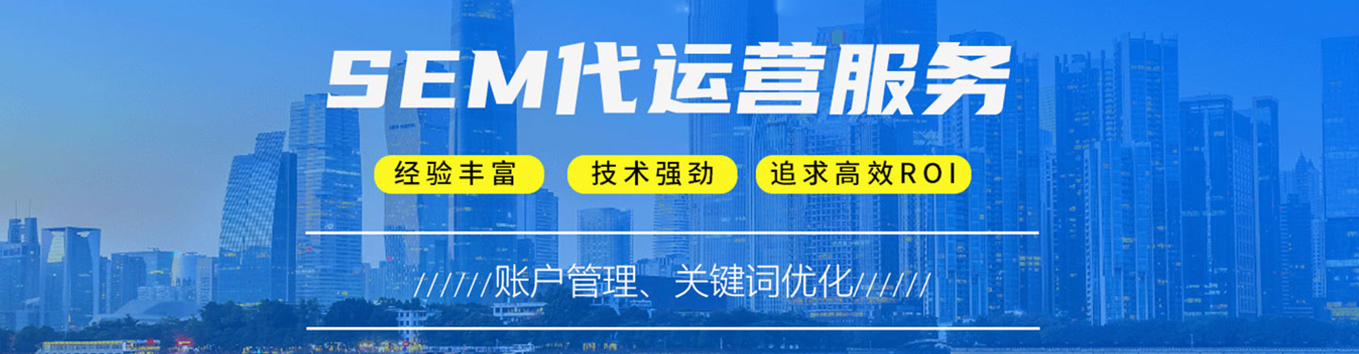 弥渡百度竞价推广