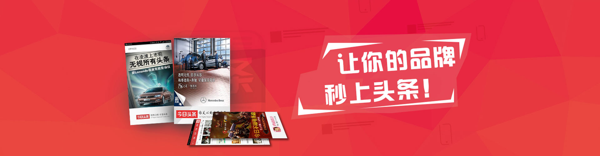 弥渡sem广告
