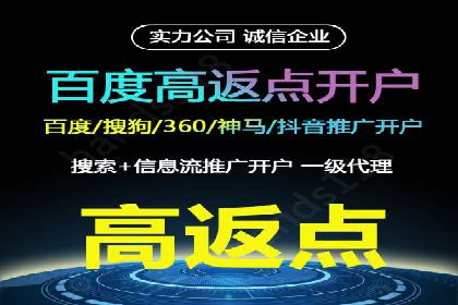 百度推广广告创意优化技巧及案例