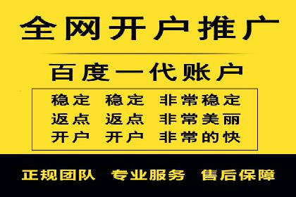 百度推广全流程：某企业成功上位的秘诀