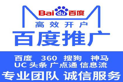 SEO与SEM优化案例：助力企业网站流量增长