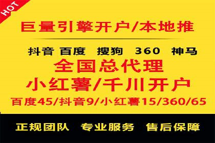 抖音信息流广告的智能投放系统及优化策略